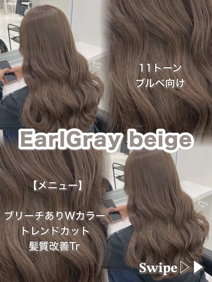 カラー オリーブ/ワンホン SHIONのヘアスタイル