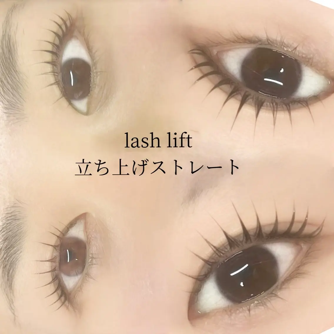マツエク・マツパ eye &skin moanaのマツエク・マツパデザイン