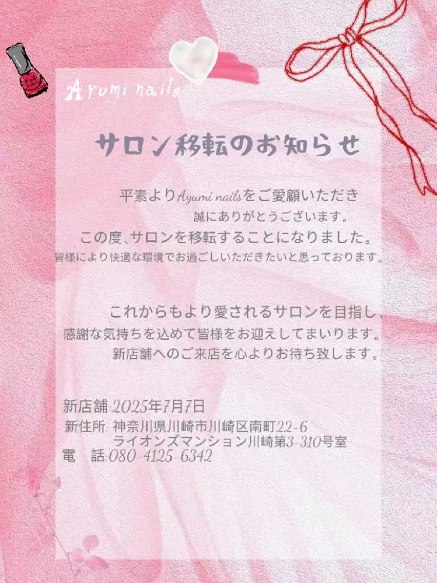ネイル 🍁Ayumi 💐 Nailsのネイルデザイン