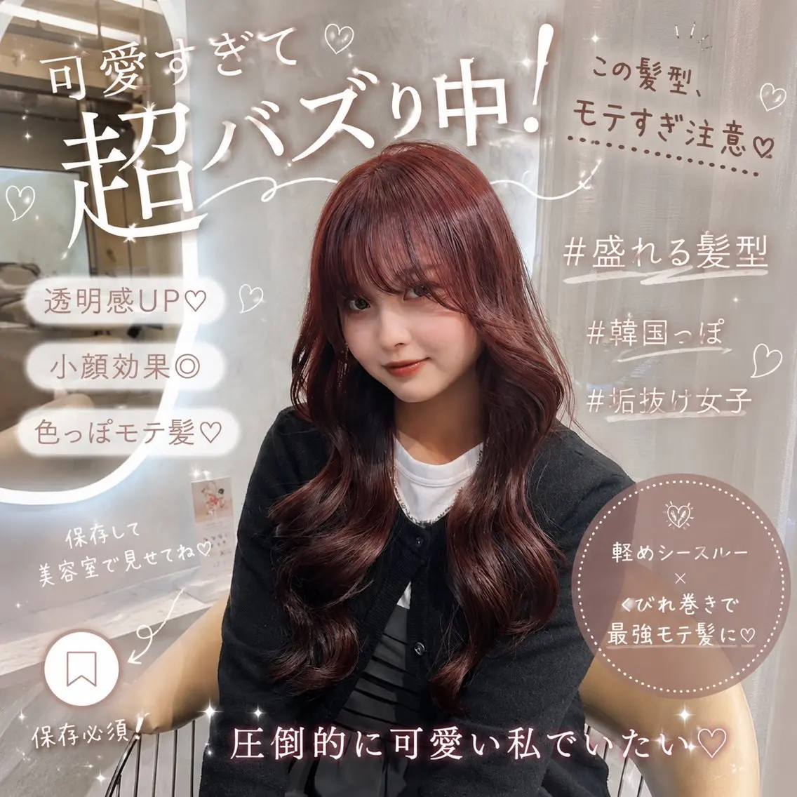 ロング カラー ヘアカラー 畑中 夢のヘアスタイル