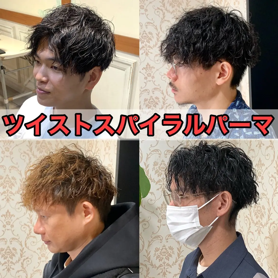 ショート パーマ メンズ メンズパーマ メンズパーマ&メンズ 縮毛矯正/平野/渋谷のヘアスタイル