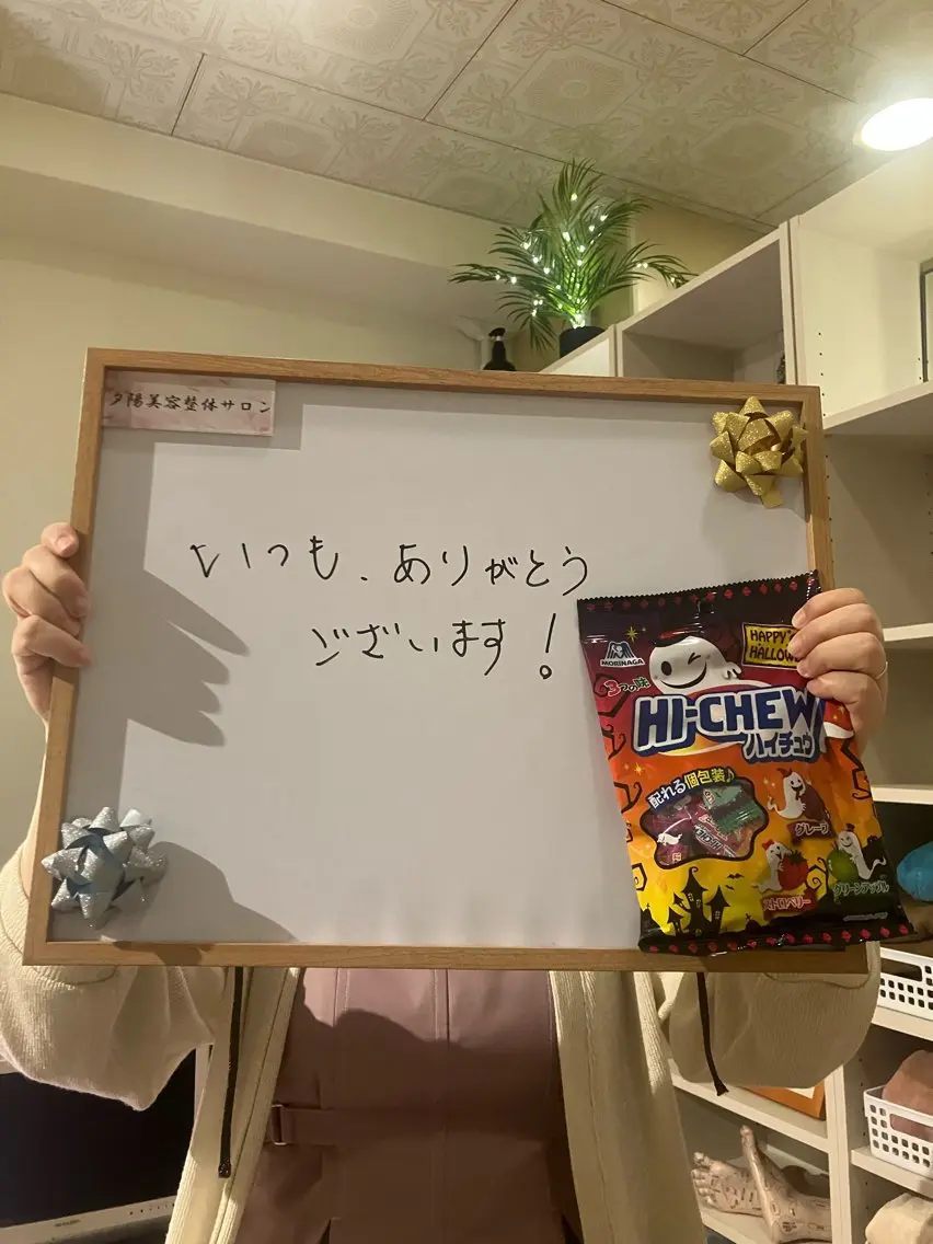 エステ リラク むくみ肩こり リンパケア整体のエステ・リラクイメージ