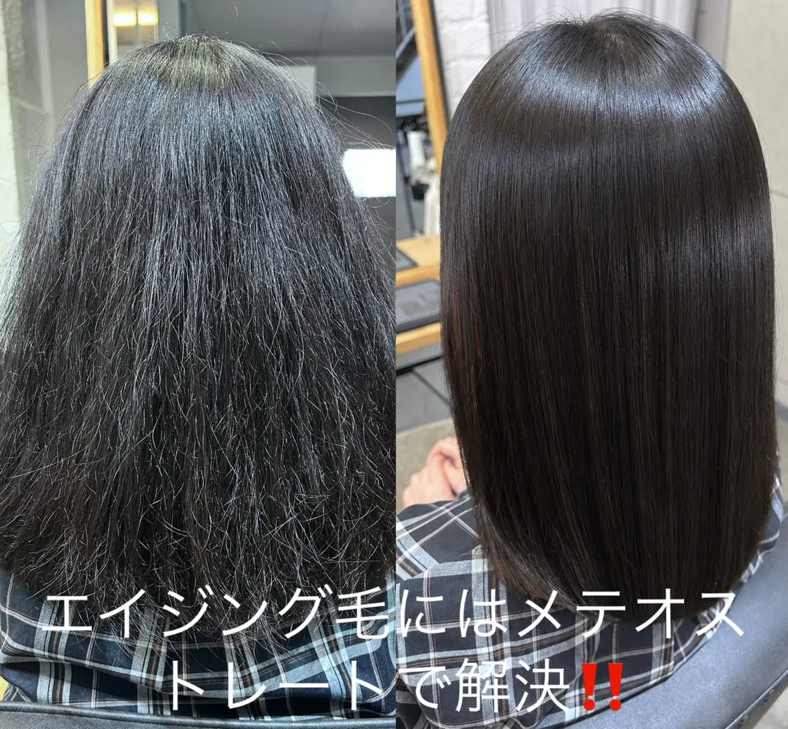 セミロング カット 縮毛矯正 トリートメント ✨メテオ　髪質改善✨ シバタのヘアスタイル