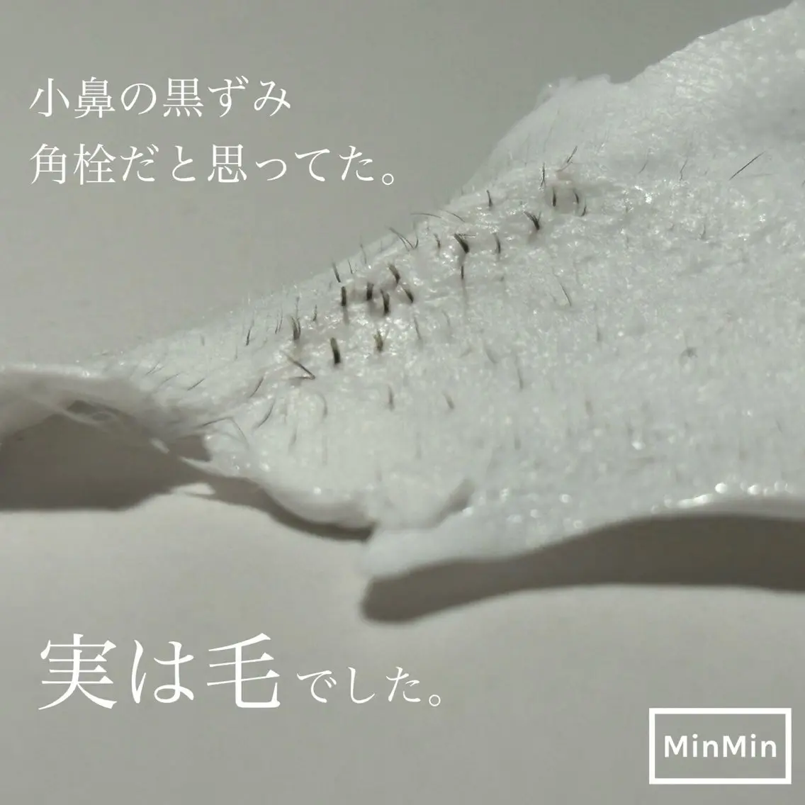 MILK chikaのマツエク・マツパデザイン