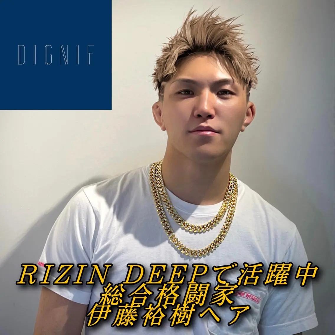 カラー メンズ アップバング フェードカット カット ヘアカラー トリートメント メンズ専門 井藤 雅也のヘアスタイル