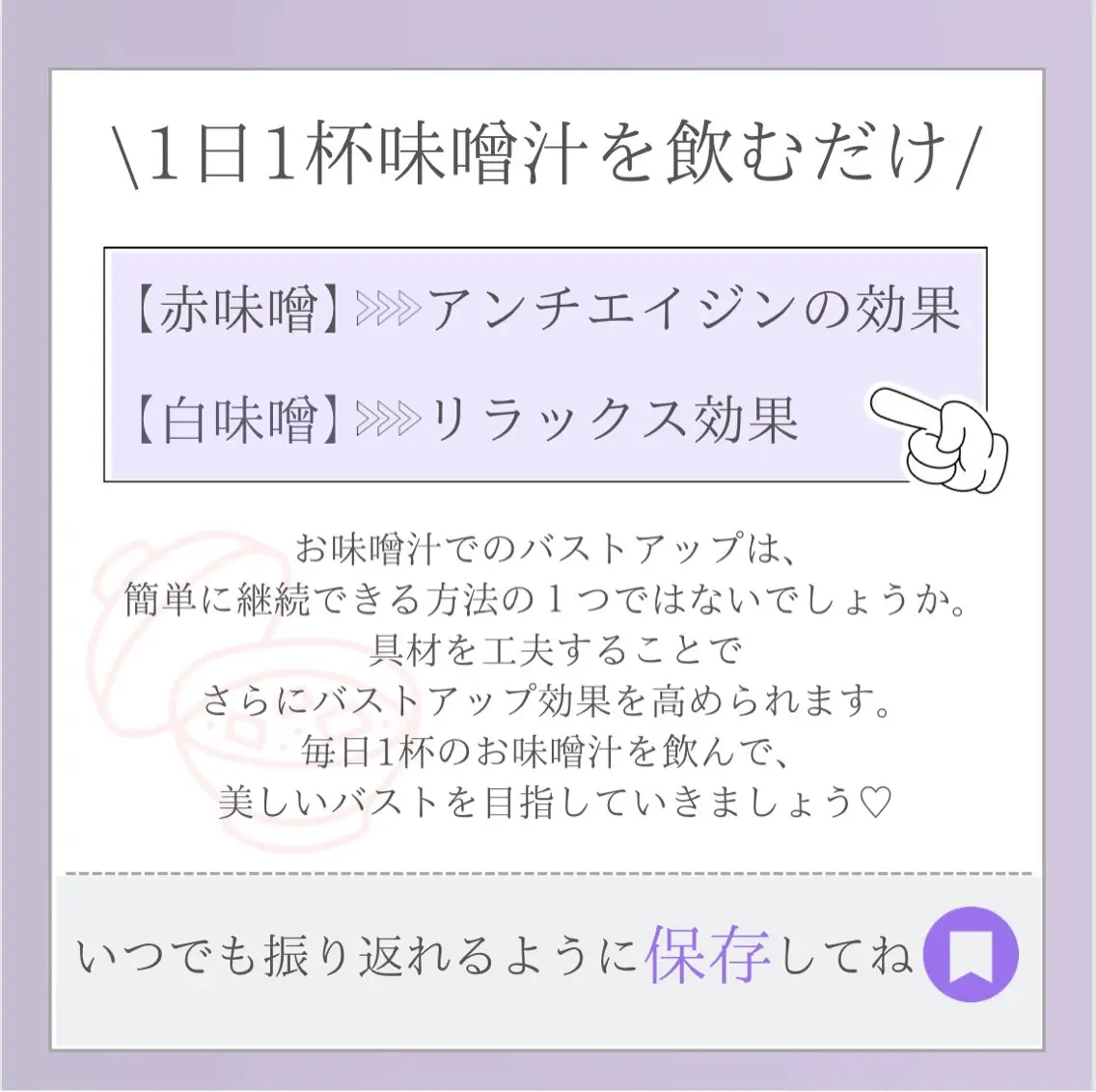 バスト専門Kiana 風のエステ・リラクイメージ