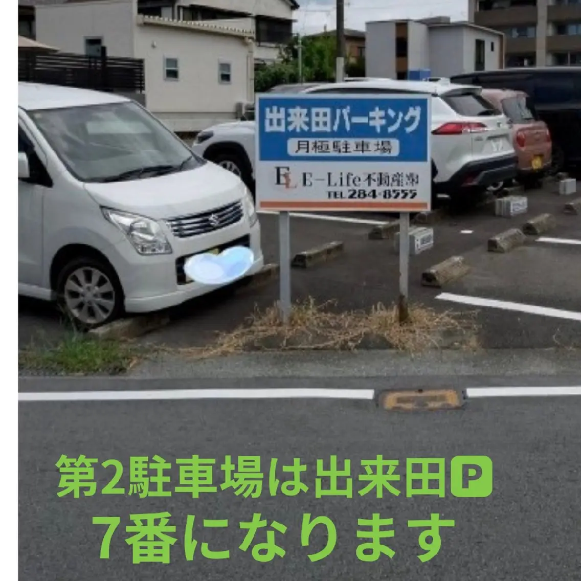 アキノルチカ 整体 水前寺のエステ・リラクイメージ