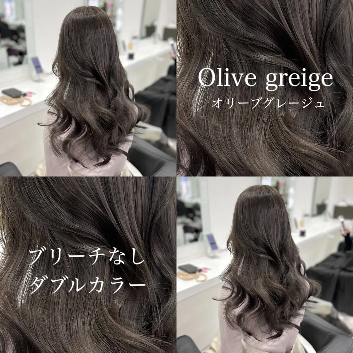 ロング ヘアカラー トリートメント 🤍ワンホンヘア 🤍Rikuto🤍のヘアスタイル