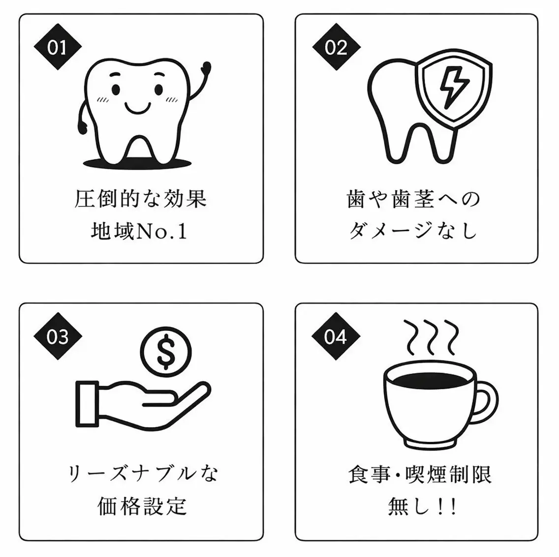 その他 ホワイトニング ショップ津店のその他イメージ