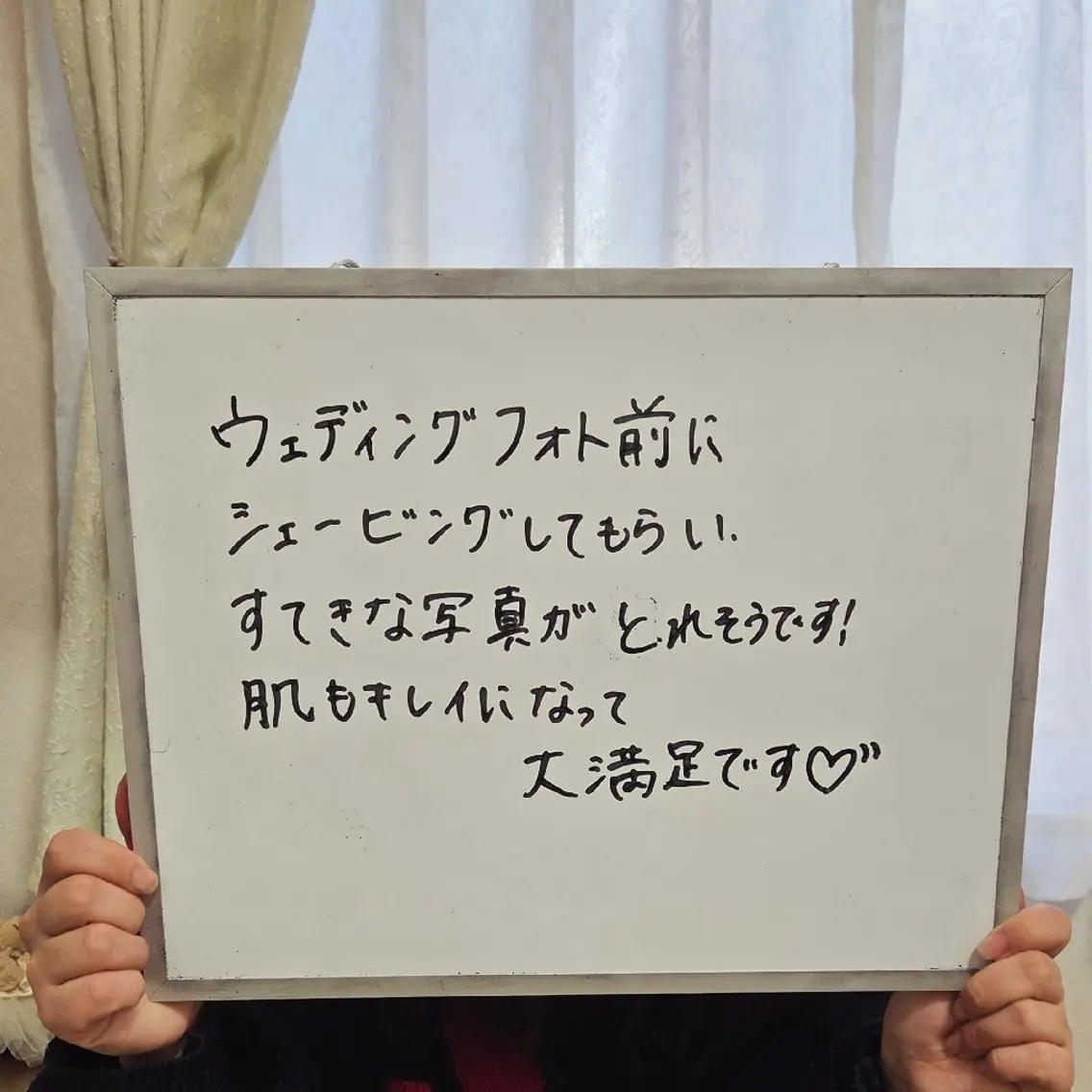 石橋 まみのエステ・リラクイメージ
