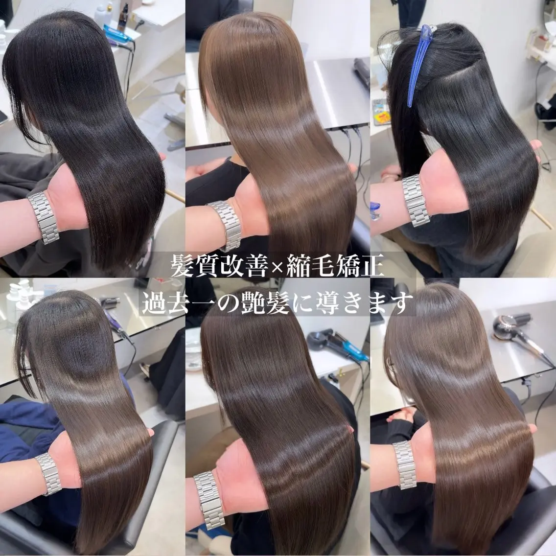 ロング 髪質改善 縮毛矯正 カット 縮毛矯正 トリートメント 髪質改善×縮毛矯正 Core 片山健太のヘアスタイル