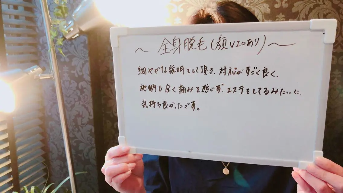 森谷 莉美のエステ・リラクイメージ