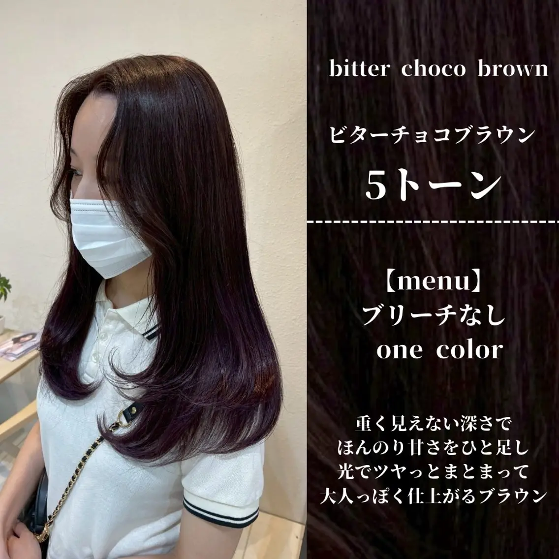 ロング カラー ブラウンカラー ヘアカラー トリートメント ナチュラルカラー/ ハイトーン AMIのヘアスタイル