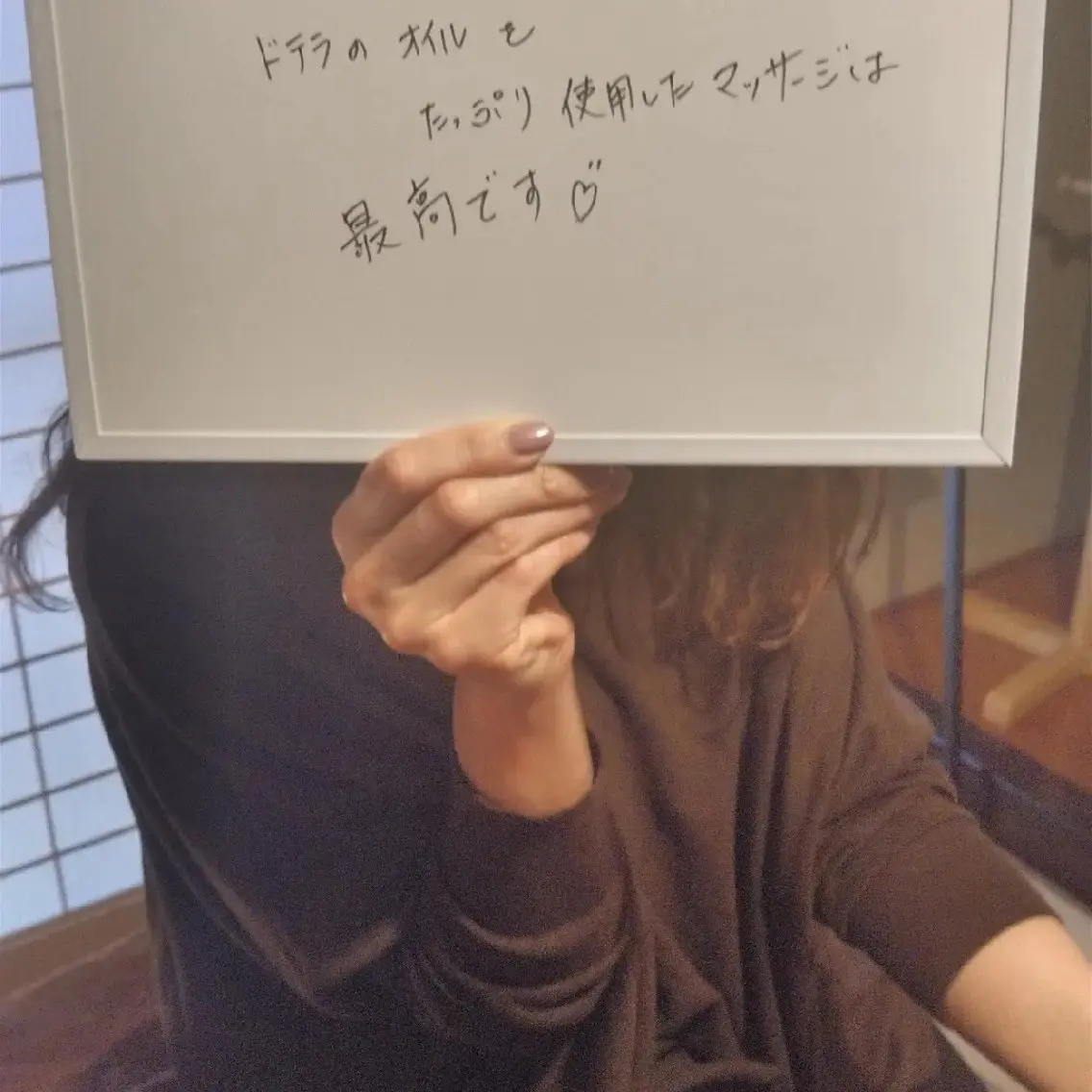 ☆リラックス☆ ジュリーのその他イメージ