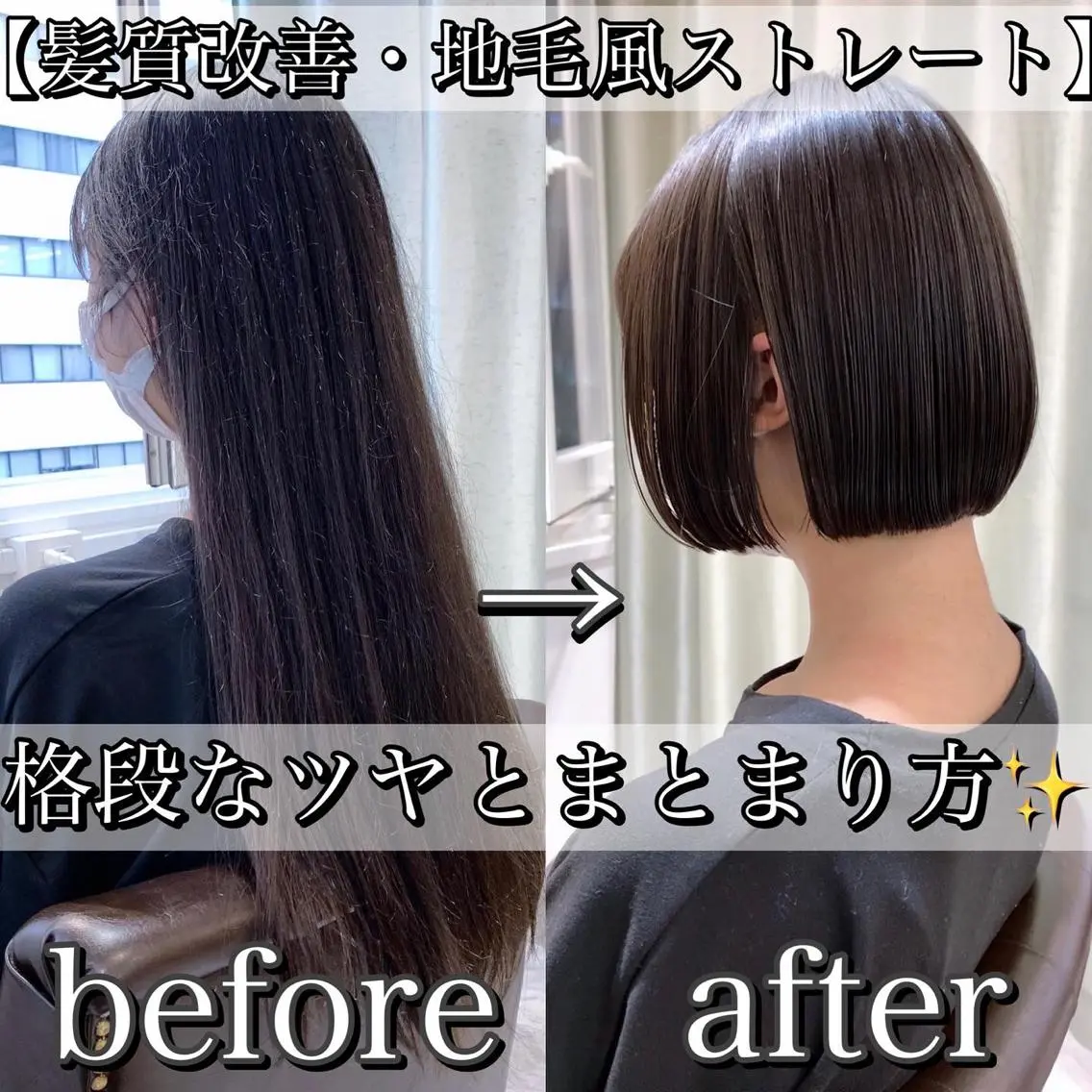 ミディアム カラー i'll 未空のヘアスタイル
