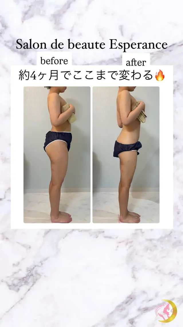 エスペランス 木下のエステ・リラクイメージ