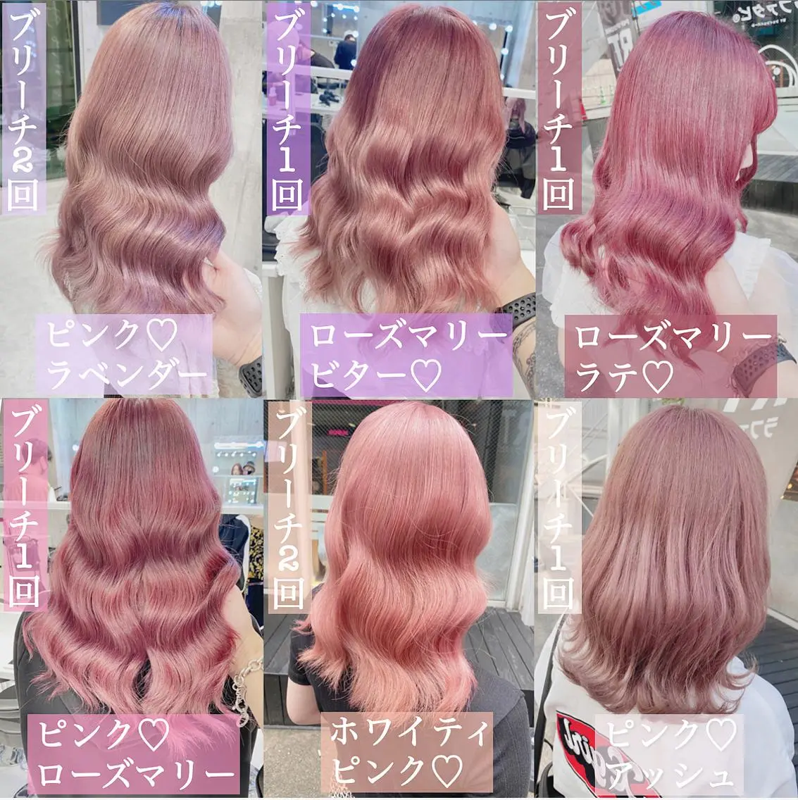 ミディアム カラー ヘアアレンジ ヘアカラー トリートメント TAKUMAブリーチ /切りっぱなし🪽のヘアスタイル