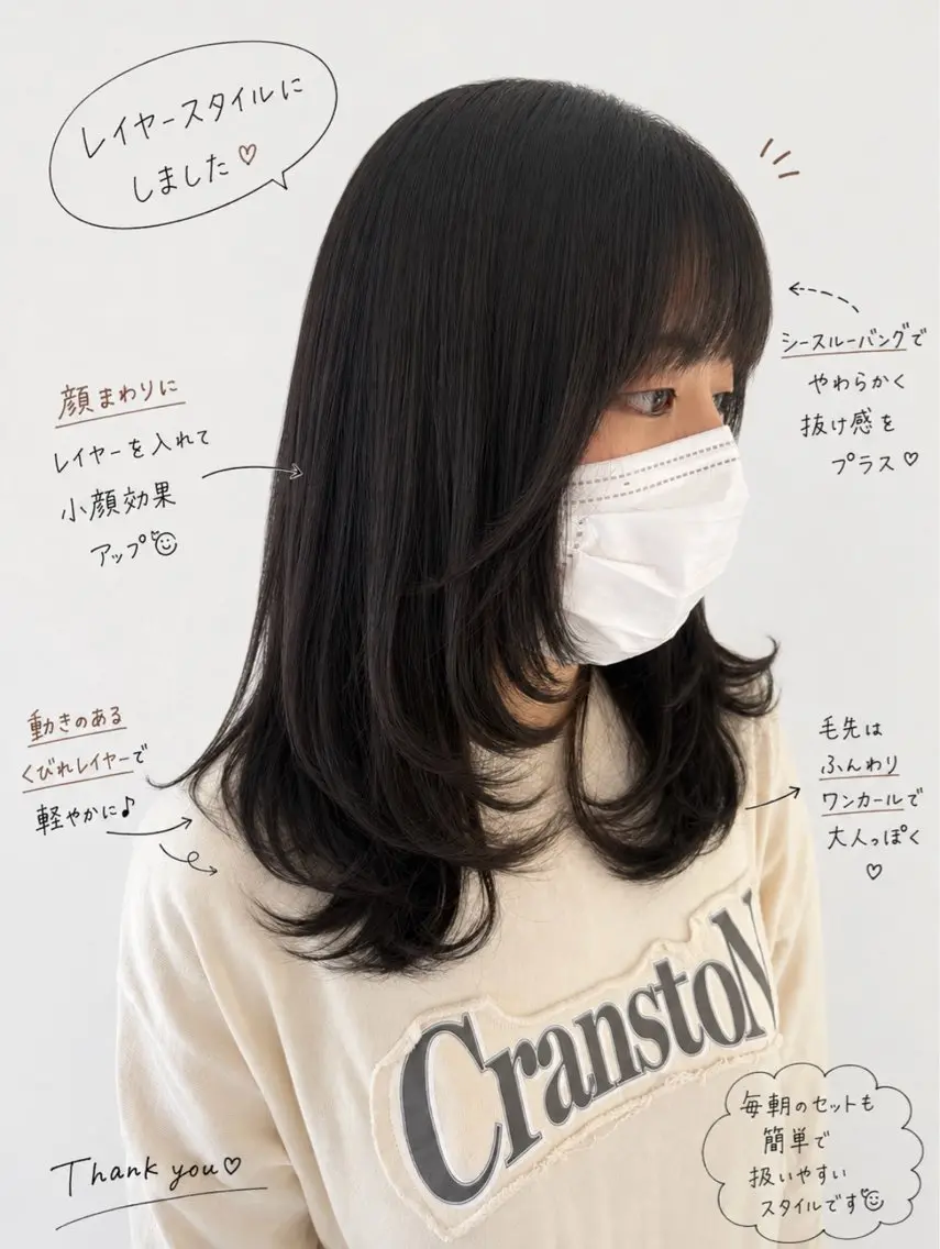ミディアム レイヤーカット CREAPY 高嶋　拓也のヘアスタイル