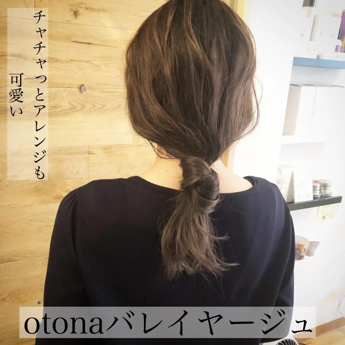 セミロング カラー バレイヤージュ レイヤーカット テトネ タカシのヘアスタイル
