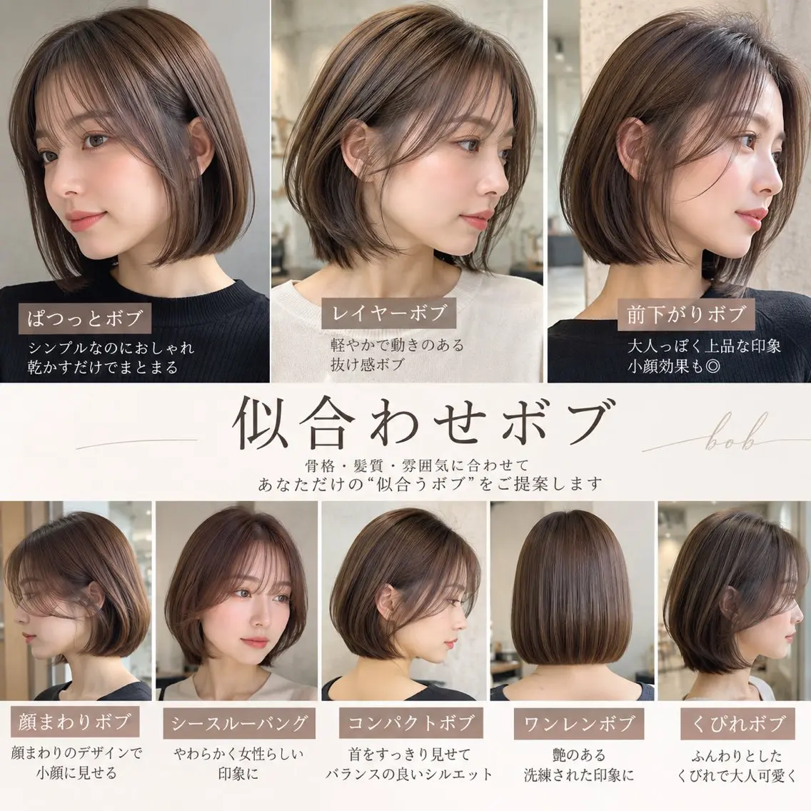 ミディアム 草津/似合わせボブ/ RINAのヘアスタイル
