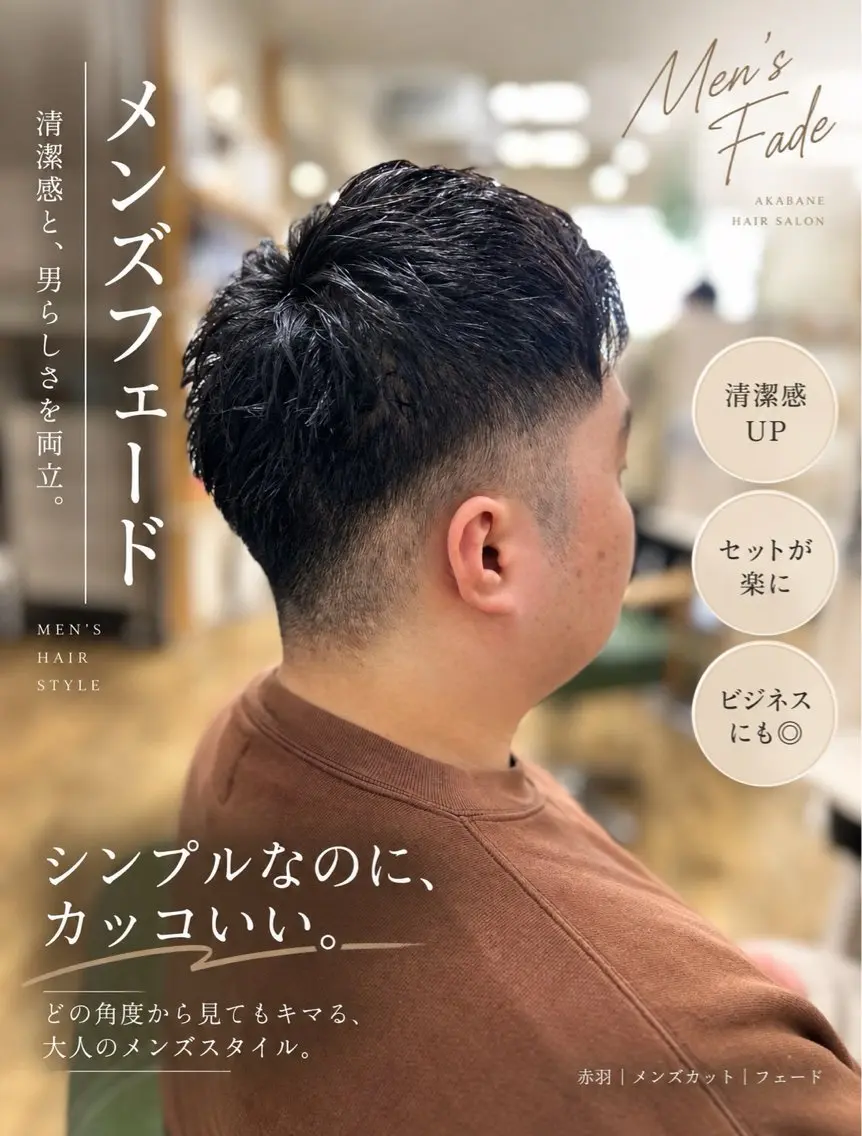ショート 🔹Kplus🔹 遠山のヘアスタイル