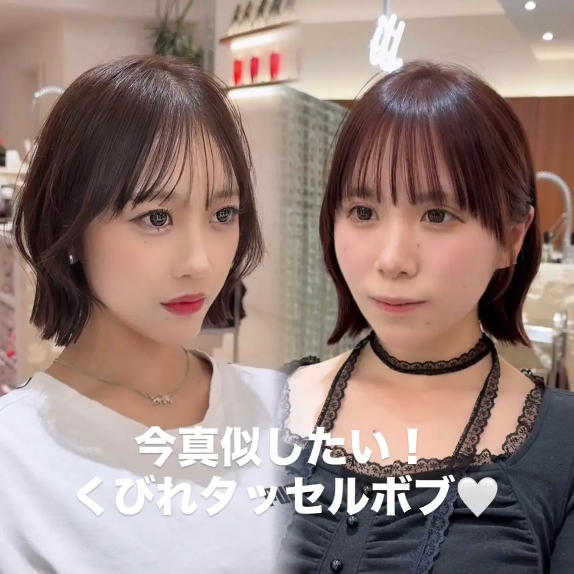 ミディアム カラー 切りっぱなしボブ ショートボブ ボブレイヤー 透明感カラー ボブ カット ヘアカラー トリートメント 【渋谷】ボブ・ レイヤーボブ特化✂︎のヘアスタイル