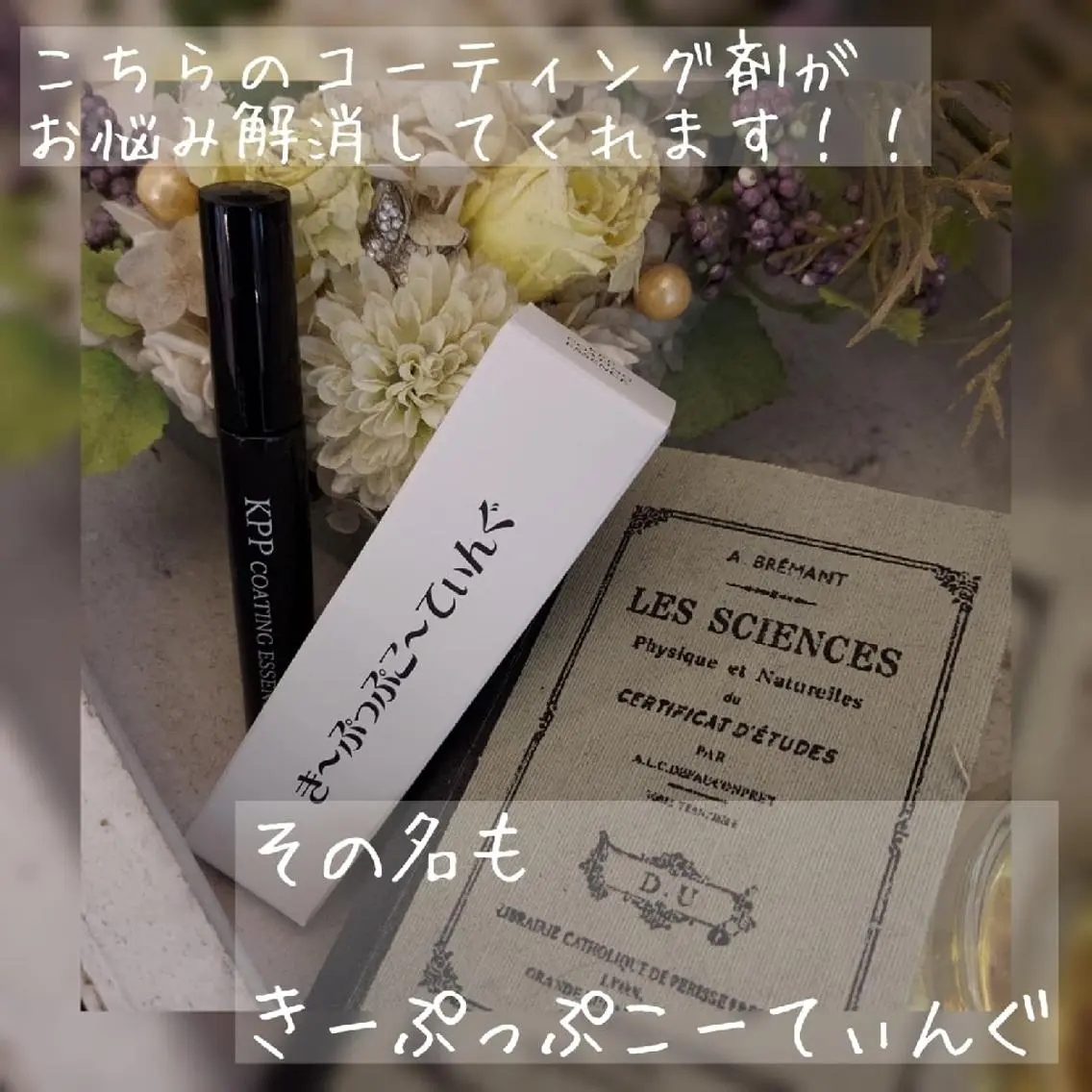 マツエク・マツパ sHeeR【シアー】 ハマナカのマツエク・マツパデザイン