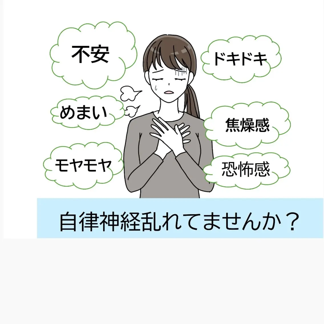 ブライト整体🟠 肩こり•腰痛•首こりのエステ・リラクイメージ