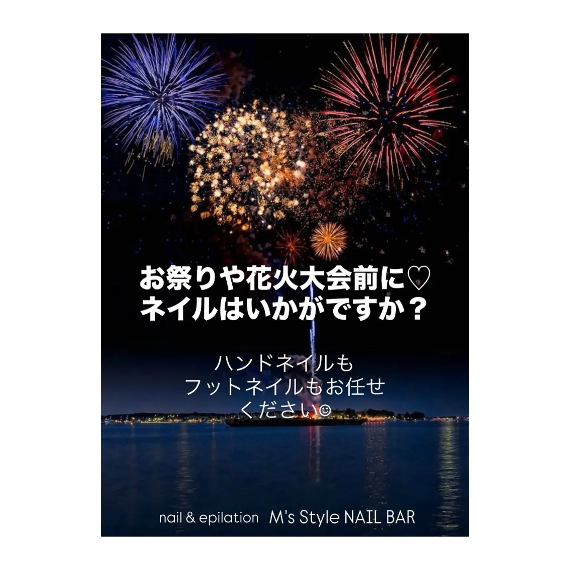 ネイル 成人式 フットネイル フレンチネイル ジェルネイル 韓国ネイル ハンドネイル M's Style NAIL BARのネイルデザイン
