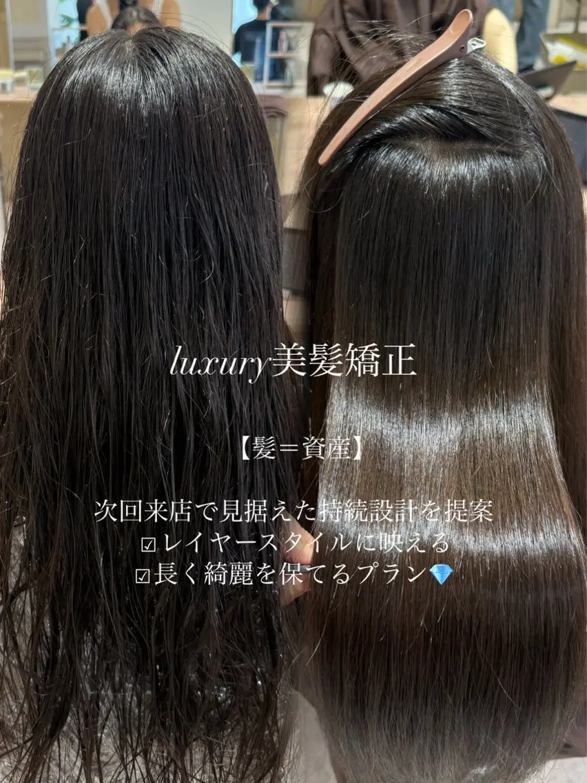 ロング カラー カット 縮毛矯正 トリートメント 盛れ🎀韓国ヘア 美艶🇰🇷なるみのヘアスタイル