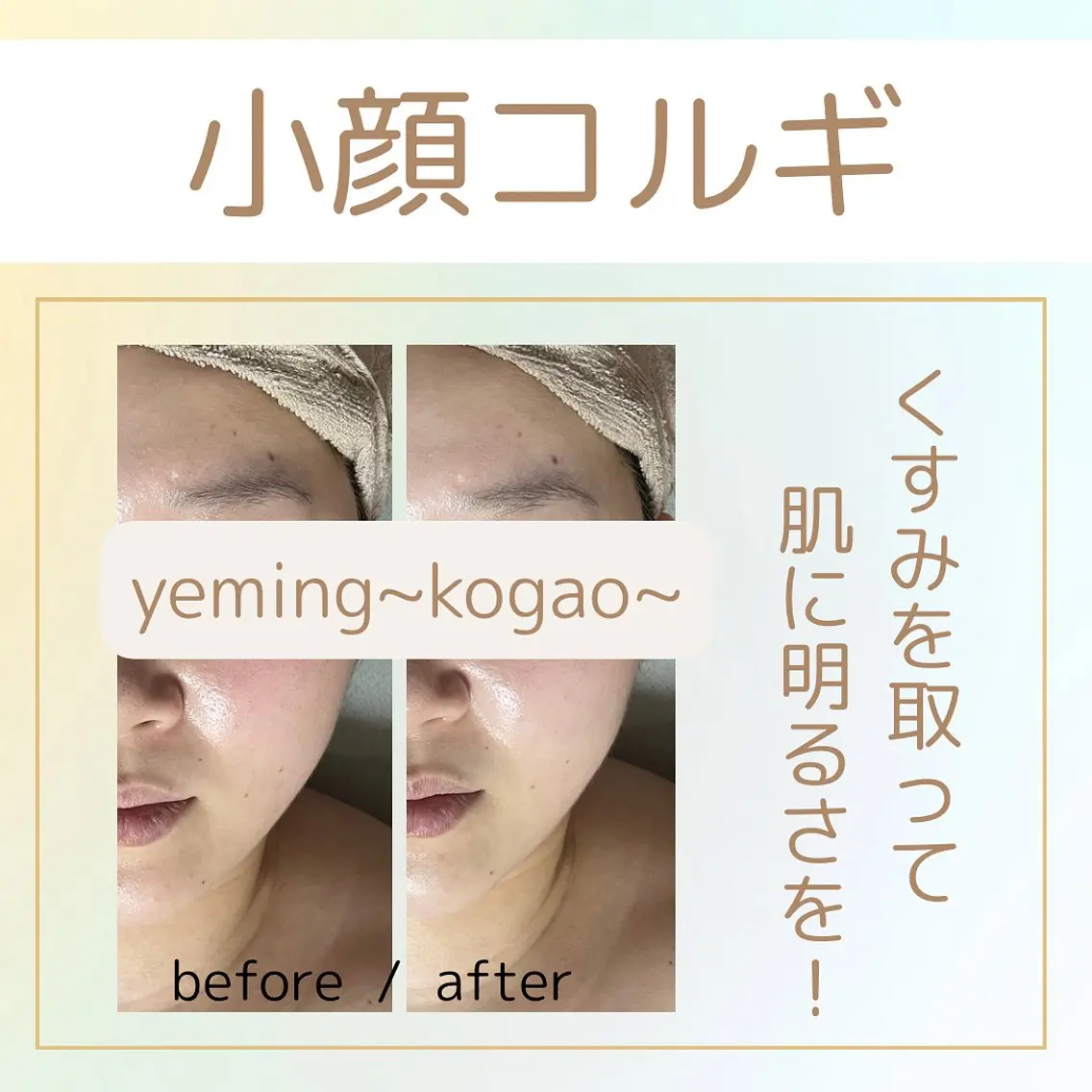 エステ yeming みっこのエステ・リラクイメージ