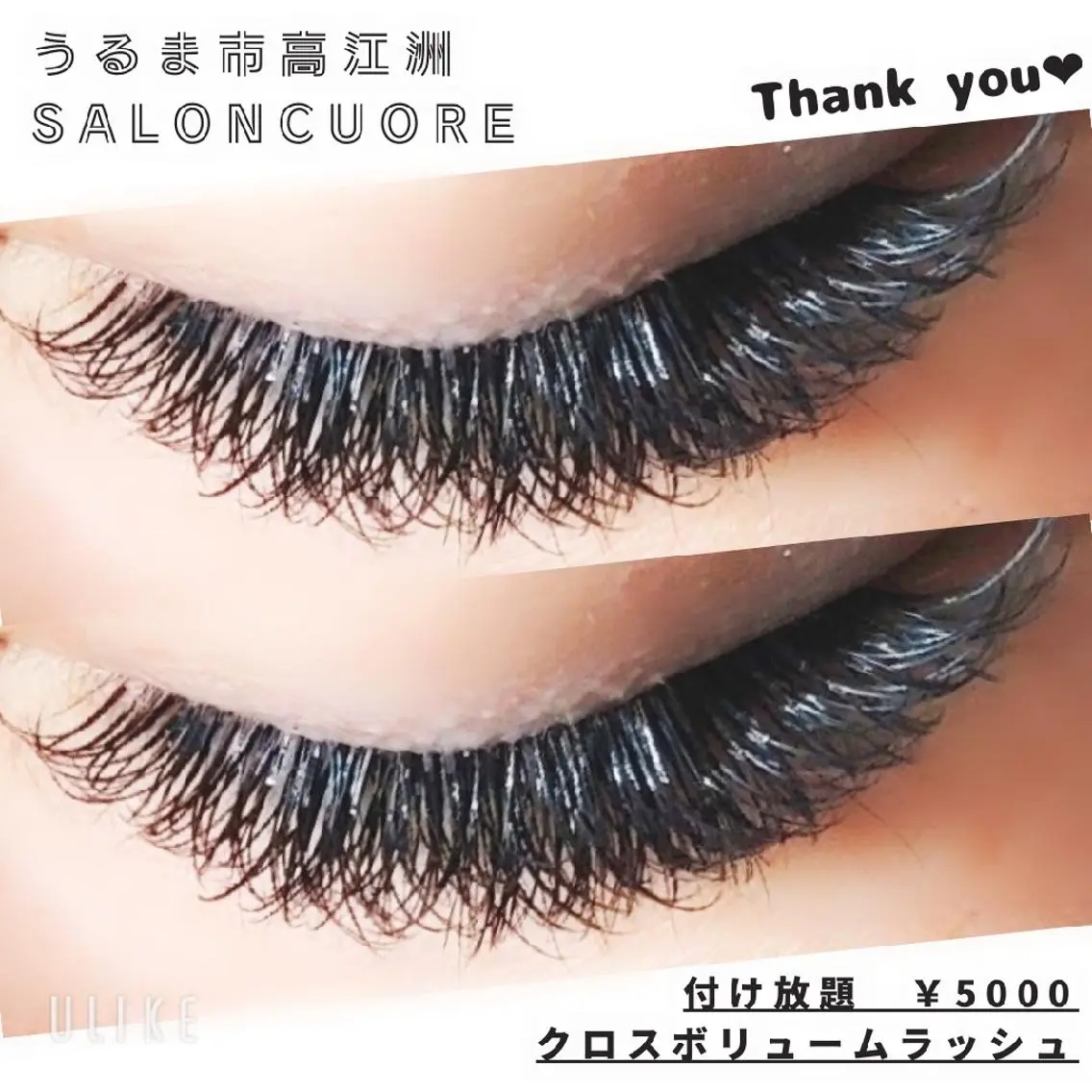 マツエク・マツパ マツエク saloncuore サロンクオレのマツエク・マツパデザイン