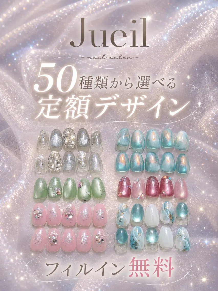 ネイル ハンドネイル Jueil 【ジュエイル】のネイルデザイン