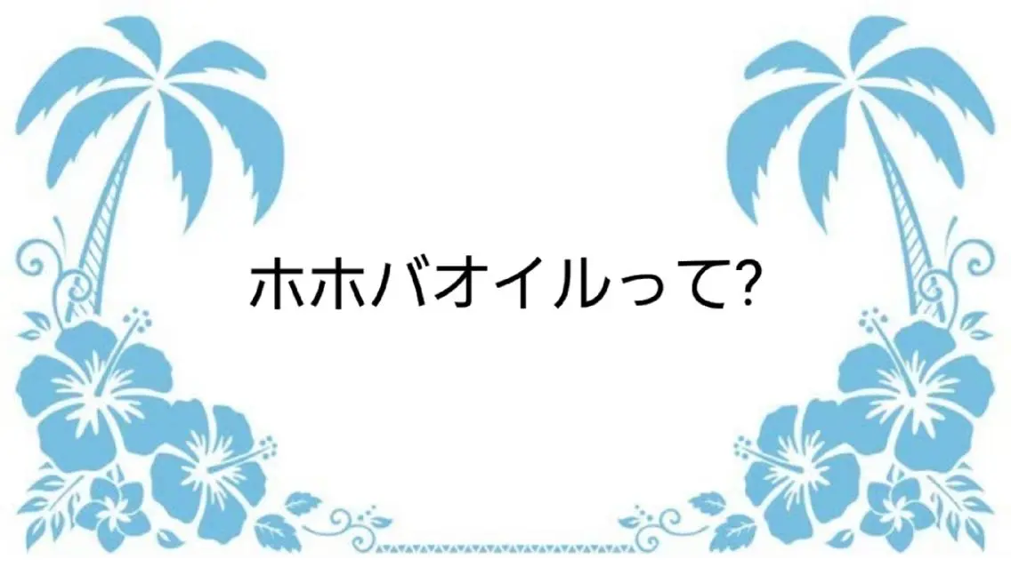 MAHINA 🌺KAYO🌺のエステ・リラクイメージ