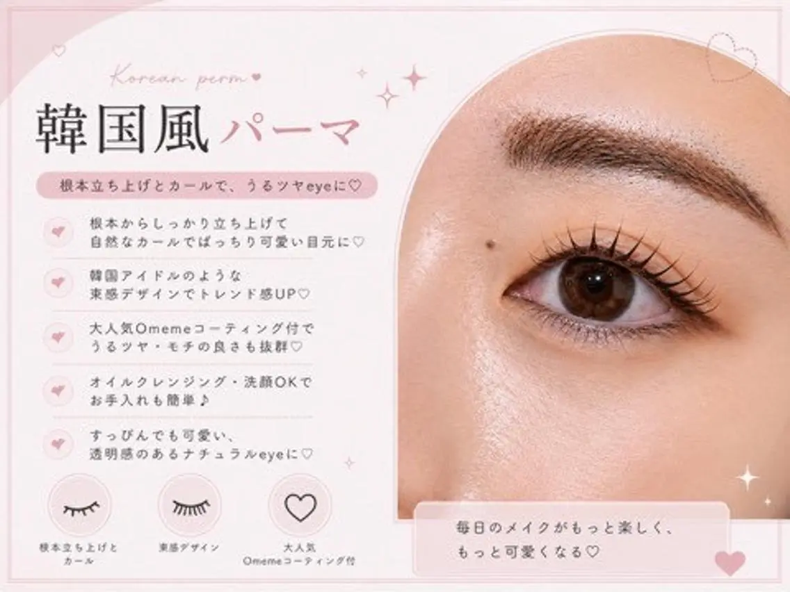 マツエク・マツパ ★BROWLAND 大阪梅田店★のマツエク・マツパデザイン