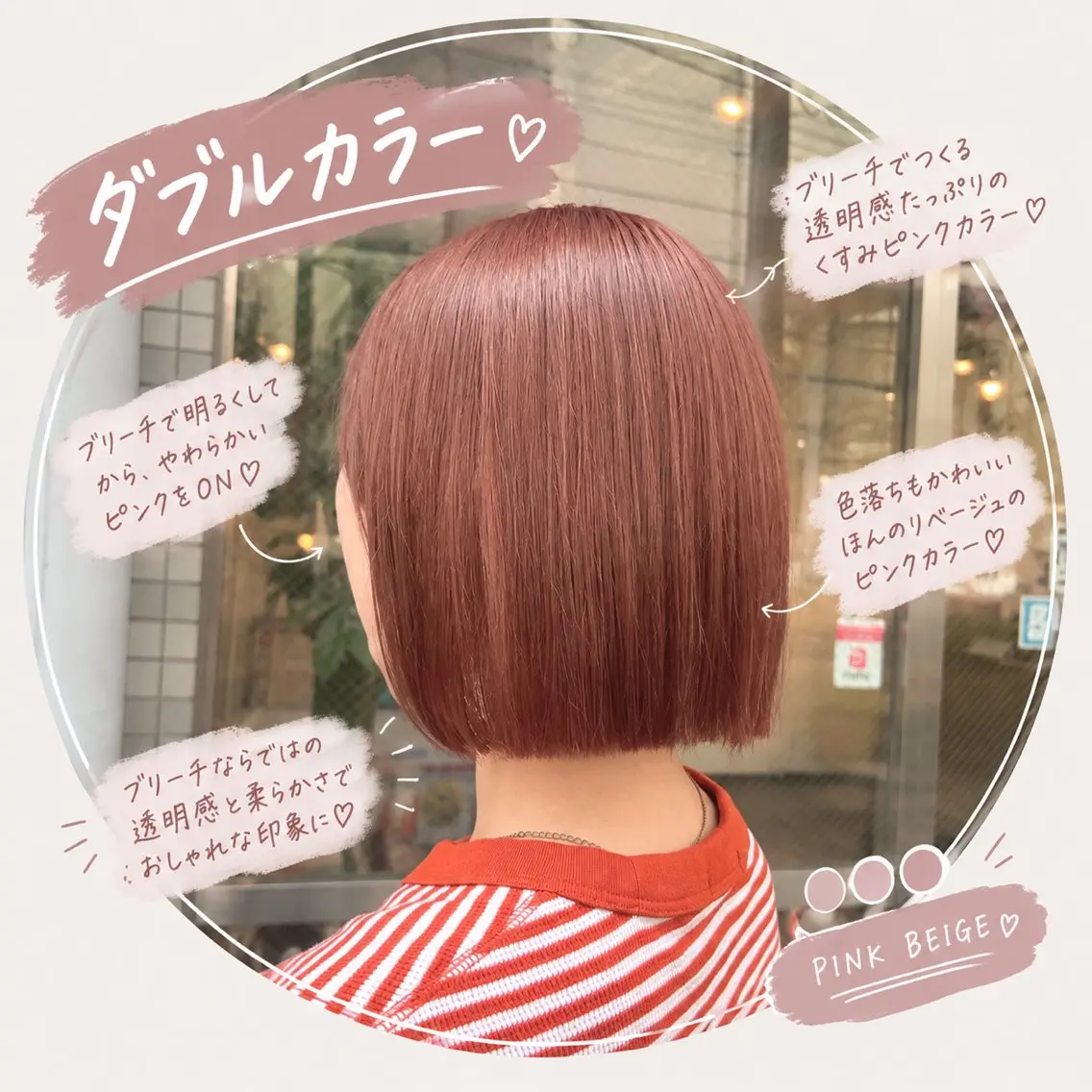 ダブルカラー➕超音波トリートメント*すぐ予約可能です🙆♀️の写真