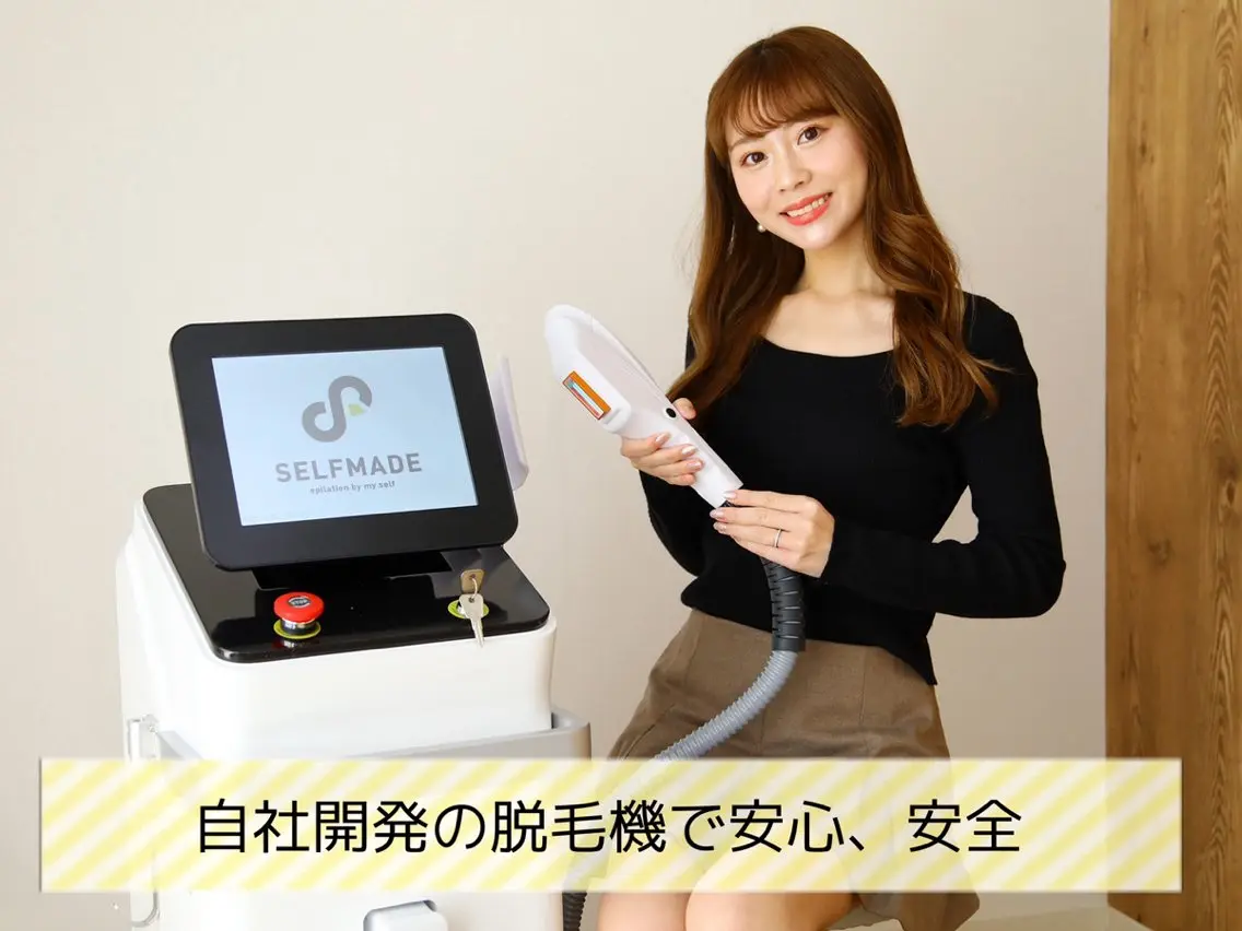 セルフメイド サンリブしみず店のエステ・リラクイメージ