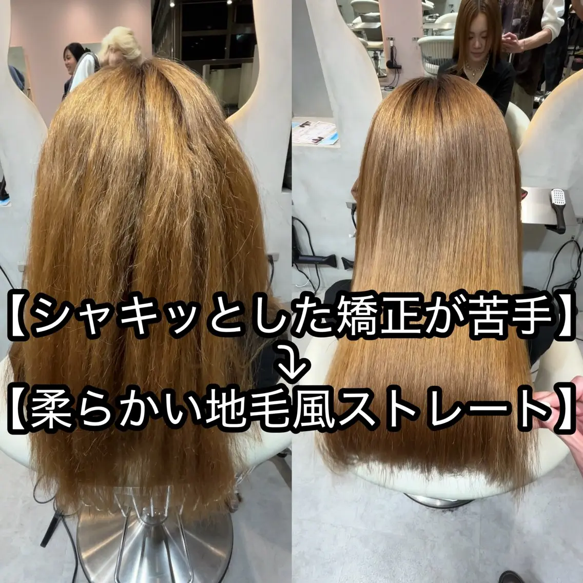 セミロング ヘアアレンジ カット 縮毛矯正 トリートメント 大宮/縮毛矯正/ 巻ける艶髪/吉田光佑のヘアスタイル