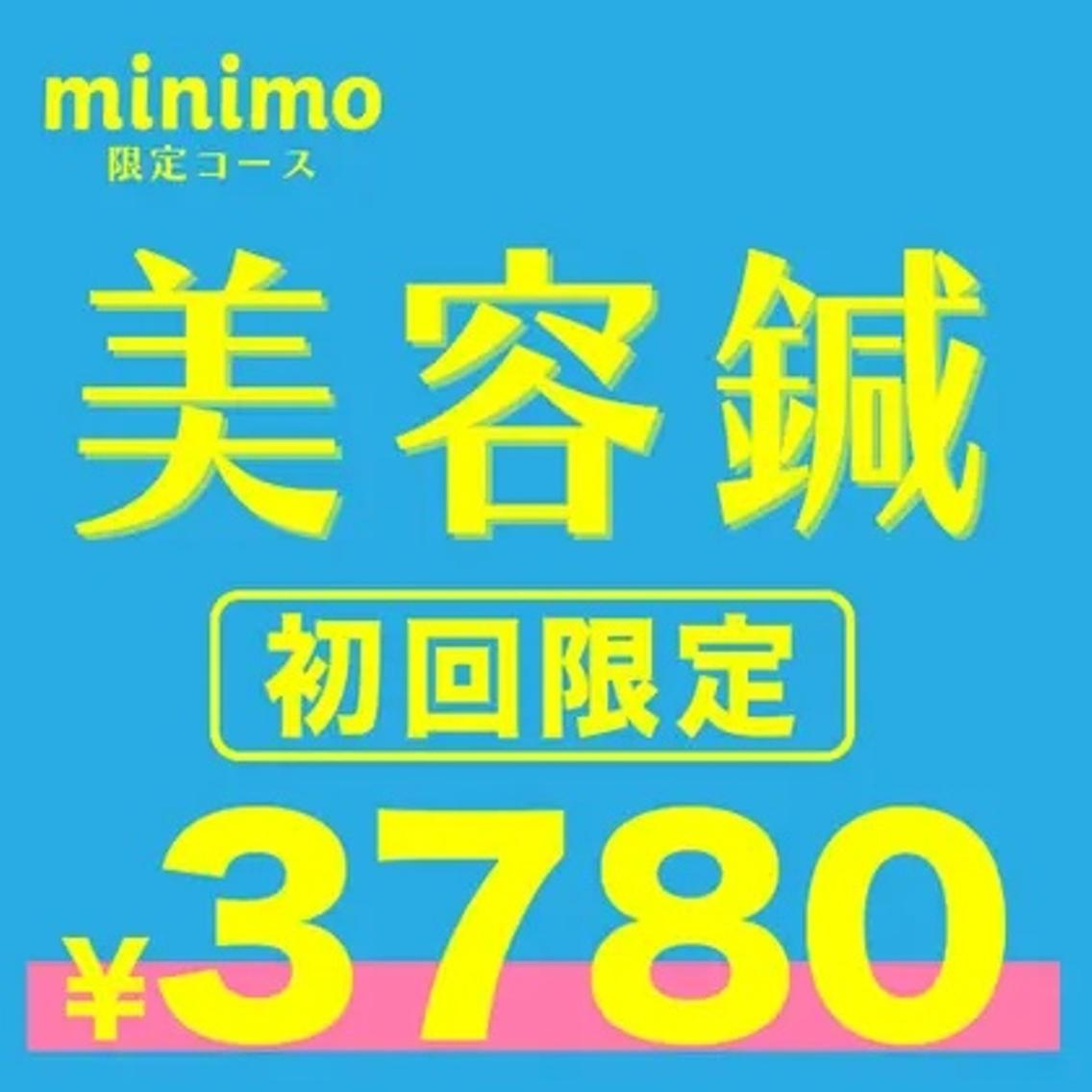 美容鍼 💎 鍼灸 ✨ 矢野先生 ✨のエステ・リラクイメージ