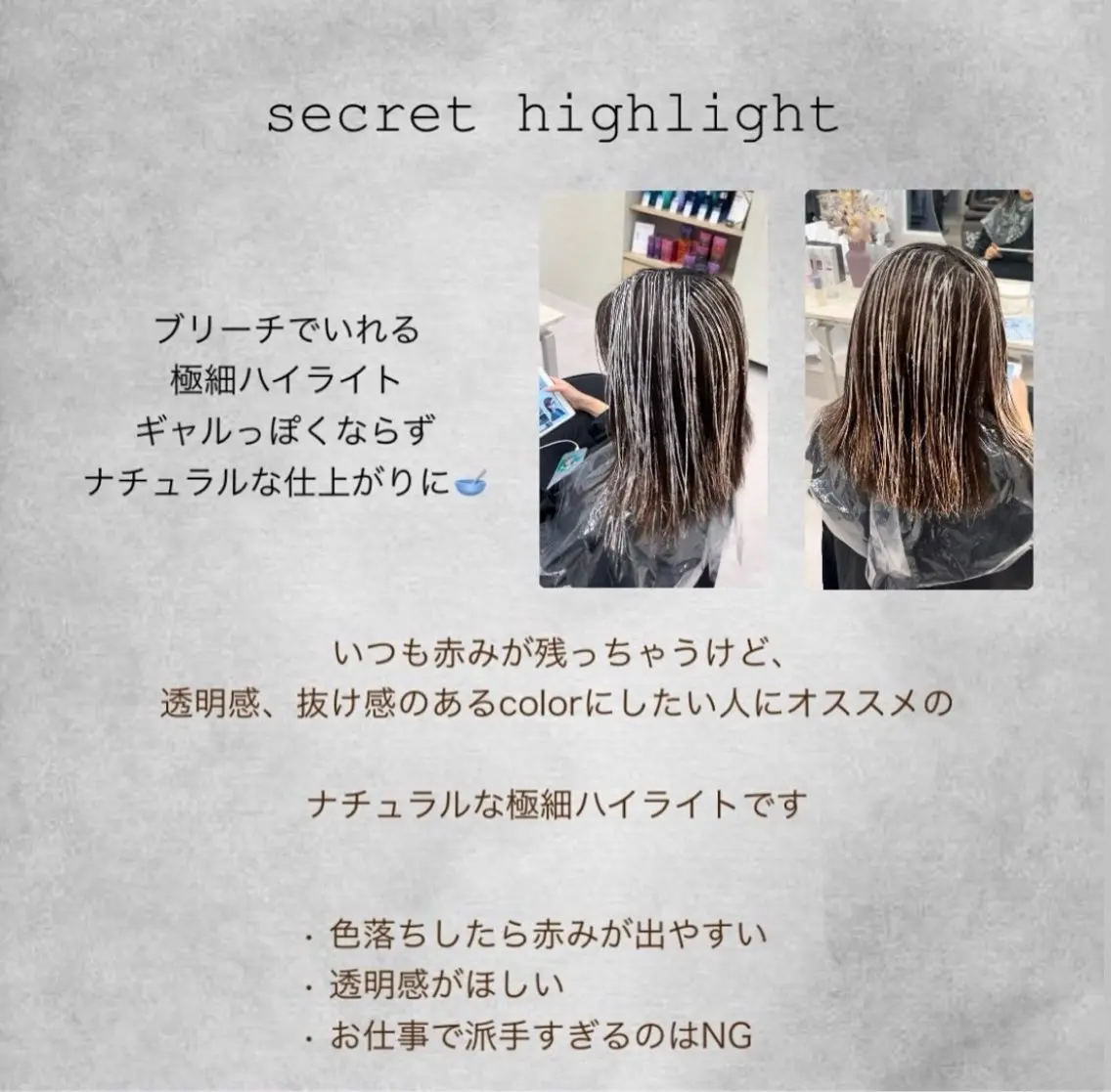 セミロング カラー ブリーチ 透明感カラー ハイライトカラー ハイライト 髪質改善 カット ヘアカラー トリートメント 美髪矯正/シークレッ トハイライト🤍りさのヘアスタイル