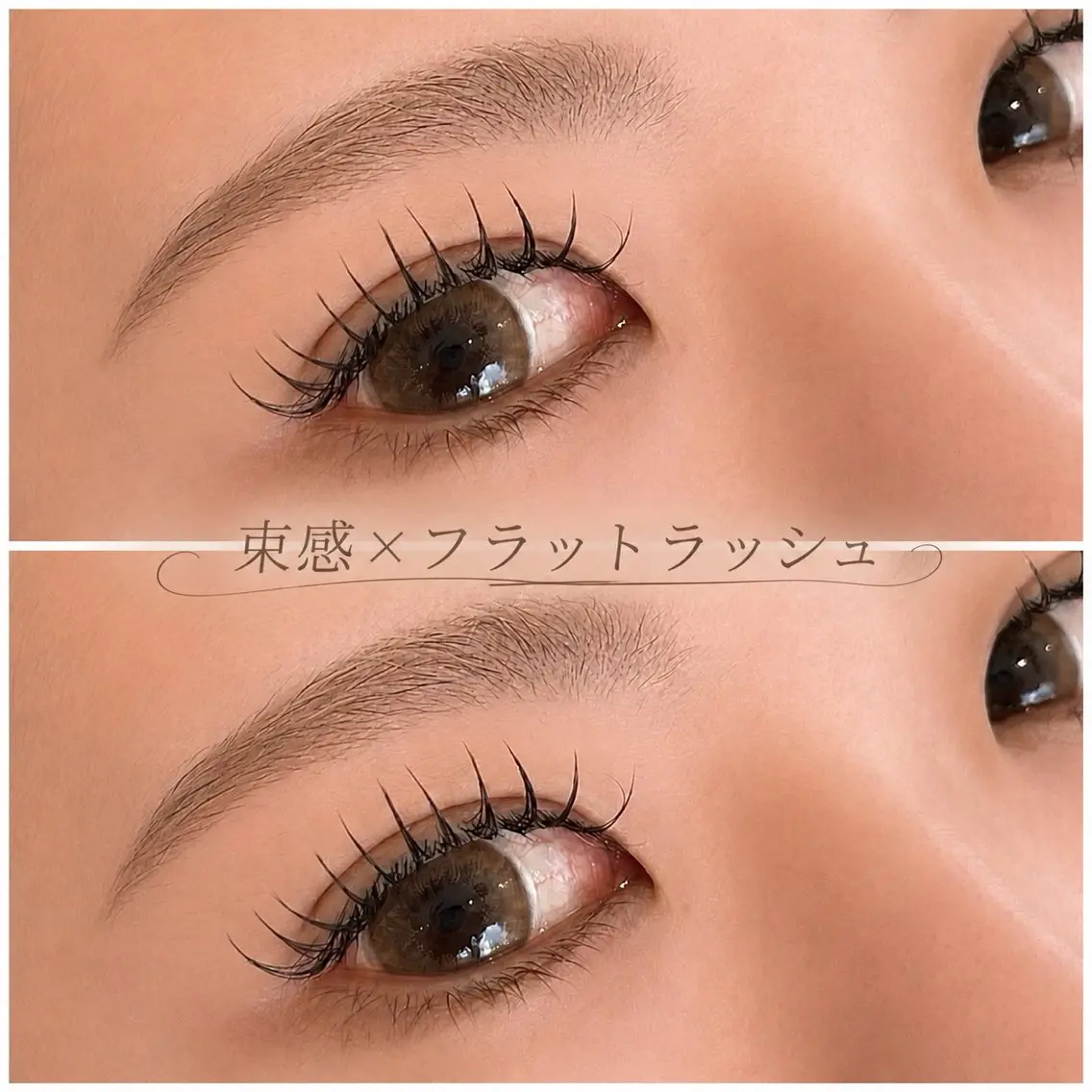 マツエク・マツパ eye salon Lala 平山のマツエク・マツパデザイン