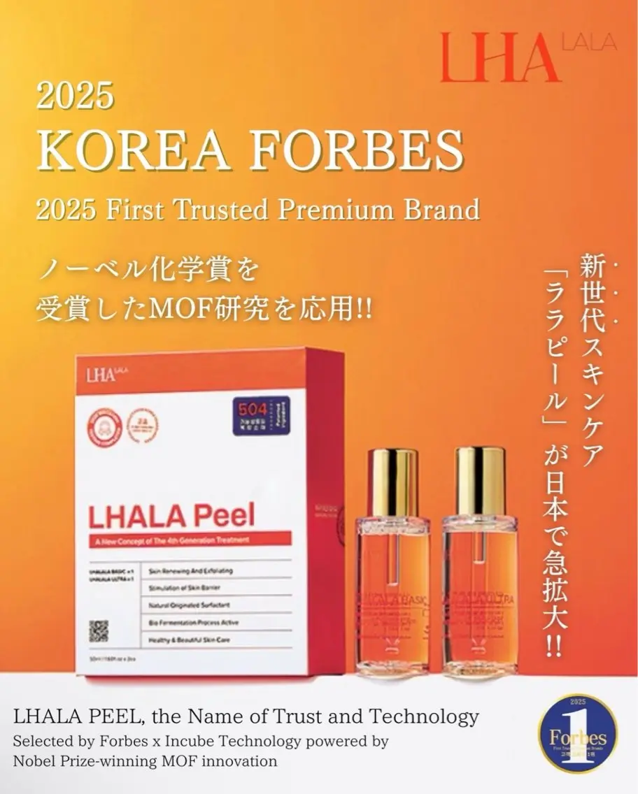 エステ 赤羽Stars beautyのエステ・リラクイメージ