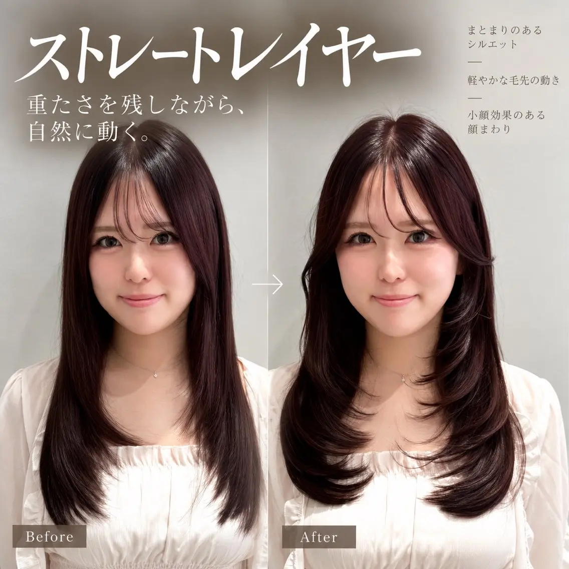 ロング カラー 透明感カラー 髪質改善 韓国風ヘア レイヤーカット カット ヘアカラー レイヤー/韓国ヘア /ハッシュカット高松のヘアスタイル