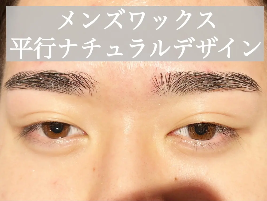 メンズ アイブロウ ワックス脱毛 眉カット その他(アイブロウ) 横浜/鶴屋町/美容室 LilyHitomiの眉毛・アイブロウイメージ