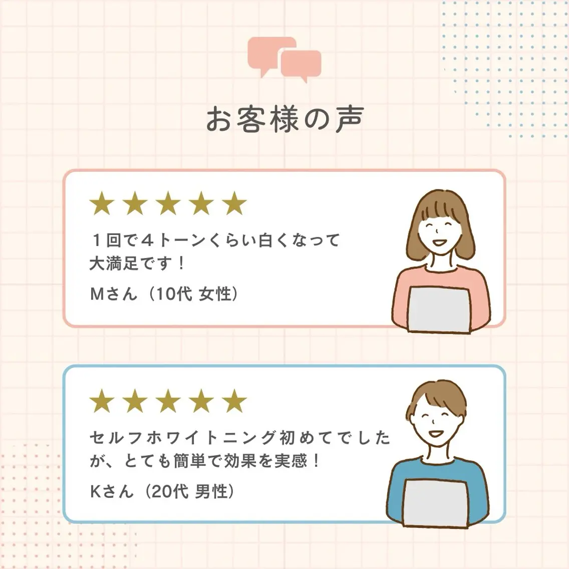 その他 ホワイトニング ショップ津店のその他イメージ