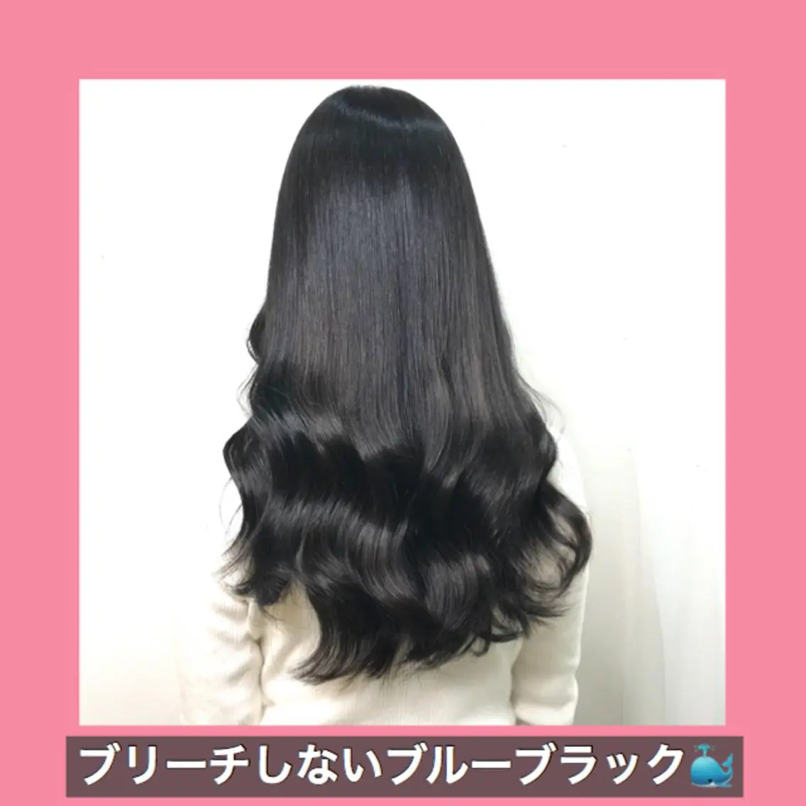 ロング カラー ブリーチ ダブルカラー ハッシュカット ヨシンモリ ムルギョル巻き K-POP好き美容師 🇰🇷Kai.Yのヘアスタイル