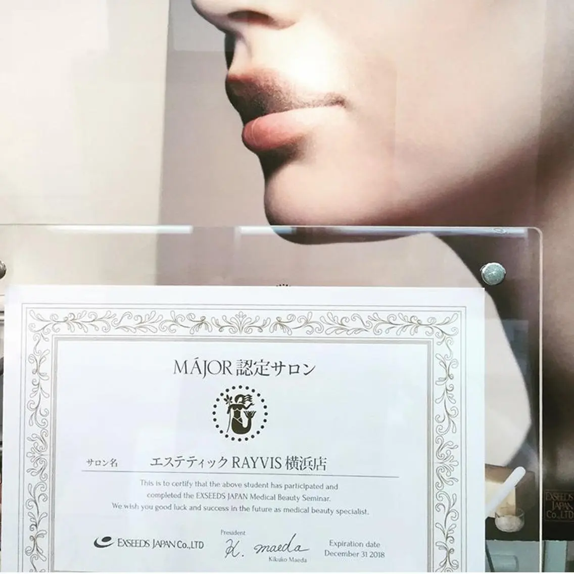 🥀横浜 毛穴 MINA🥀のエステ・リラクイメージ