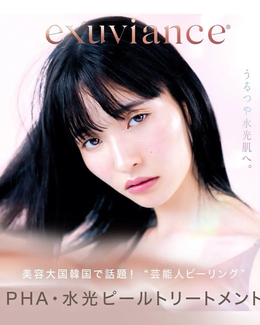 Diasalon関内 ディアサロンカンナイのエステ・リラクイメージ