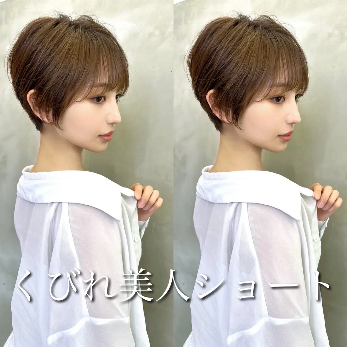 大人気N .(エヌドット)カラー✨カット&痛まないエヌドット透明感カラー&スチームTOKIOトリートメント❣️の写真