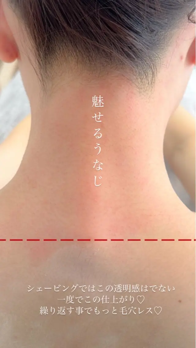 Hitomi シュガーリング豊橋のその他イメージ